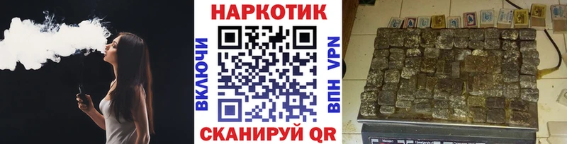 Названия наркотиков Славгород omg ТОР  Каннабис  СОЛЬ  Псилоцибиновые грибы  Меф мяу мяу  Гашиш 