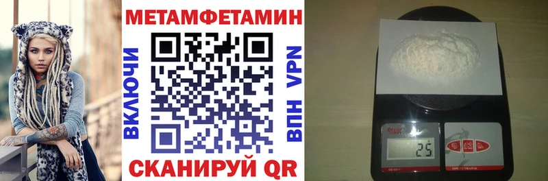 Amphetamine 97%  наркота  ОМГ ОМГ маркетплейс  Славгород 