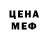 КЕТАМИН VHQ Seraphim Borzak