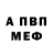 МЕТАДОН кристалл Des Tak