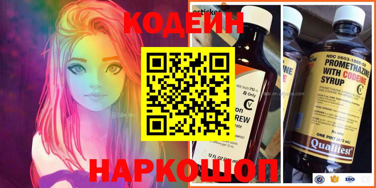 МЕТАДОН Славгород