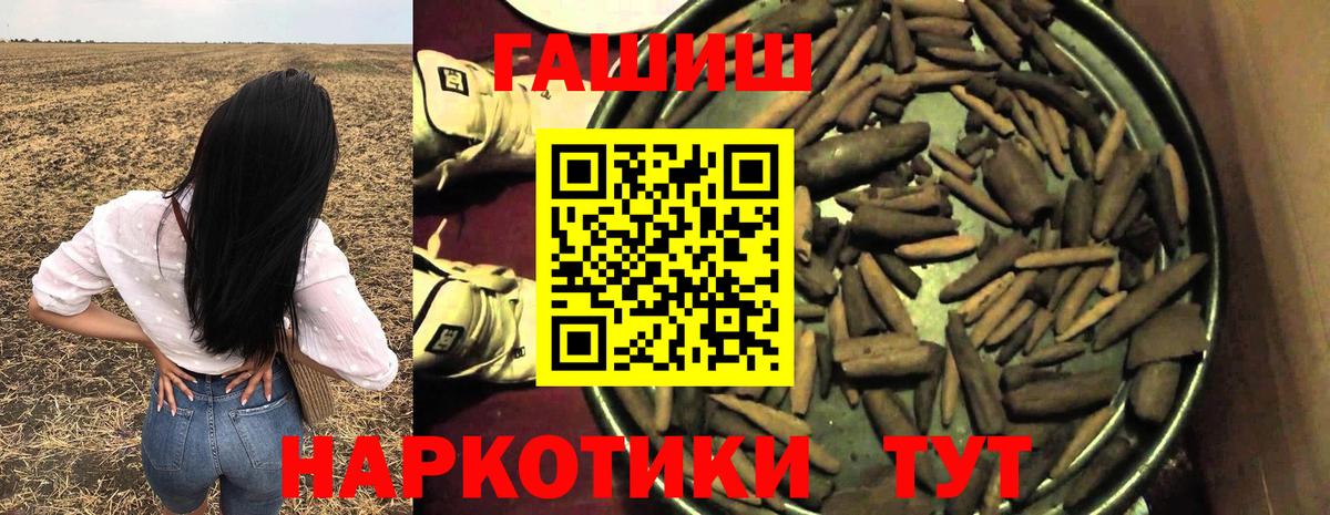 Славгород  ГАШИШ AMNESIA HAZE  Вход с VPN 