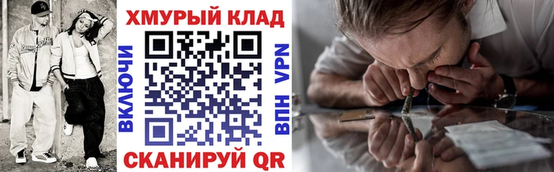 Героин герыч  Славгород 