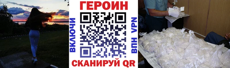 ГЕРОИН гречка Славгород