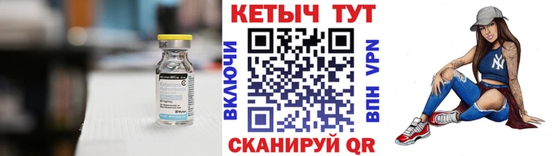 где продают   Славгород  КЕТАМИН ketamine 