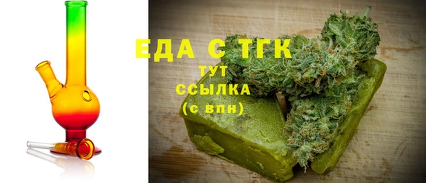 меф VHQ Беломорск