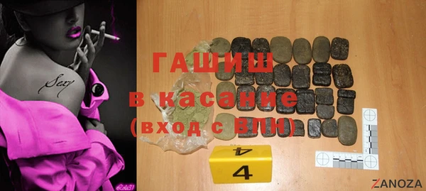 меф VHQ Беломорск