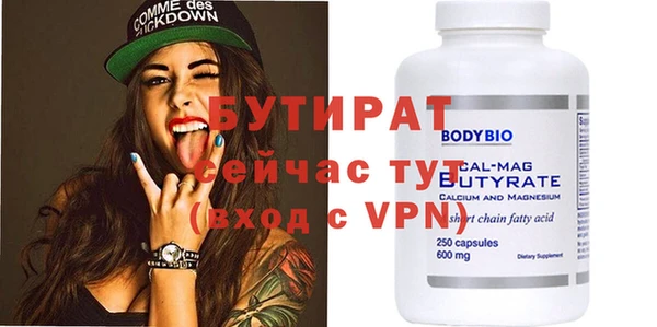 кокаин премиум Богданович
