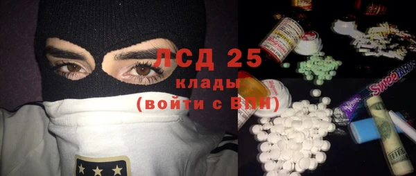 бошки Богородск