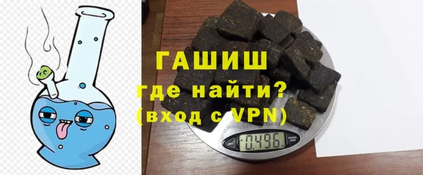 кокаин премиум Богданович