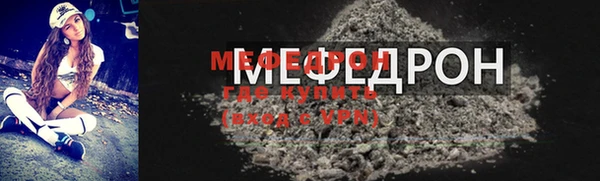 соль ск Богородицк