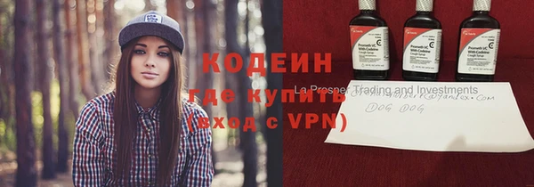 кокаин премиум Богданович