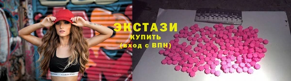 соль ск Богородицк