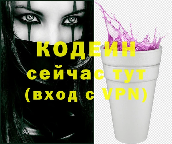 кокаин премиум Богданович
