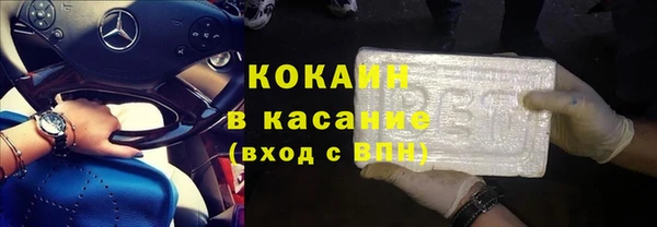 меф VHQ Беломорск