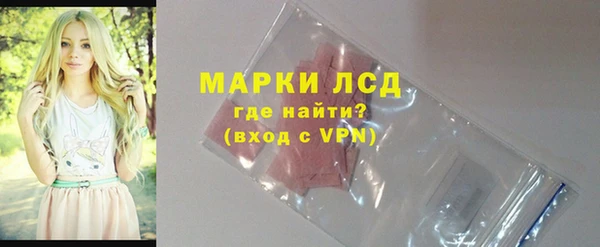 бошки Богородск