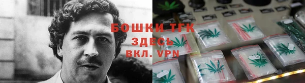 бошки Богородск