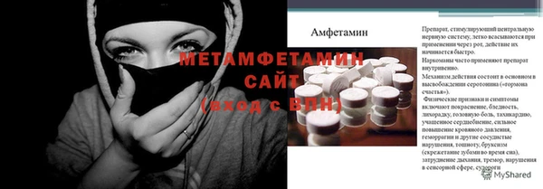 меф VHQ Беломорск