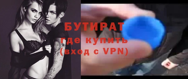 кокс Белокуриха