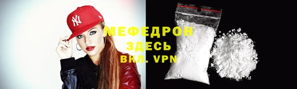 кокаин премиум Богданович