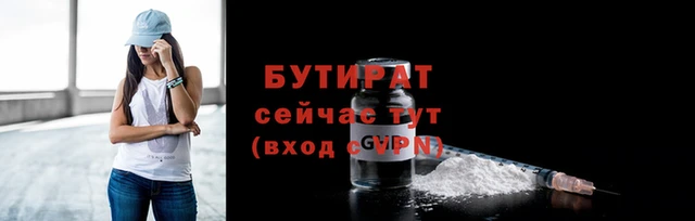 кокс Белокуриха