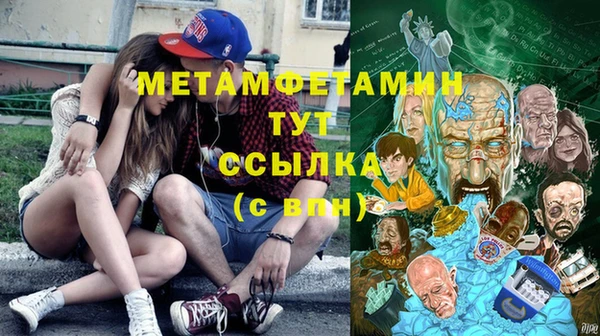 бошки Богородск