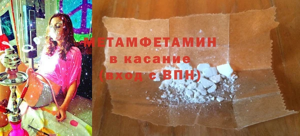 бошки Богородск