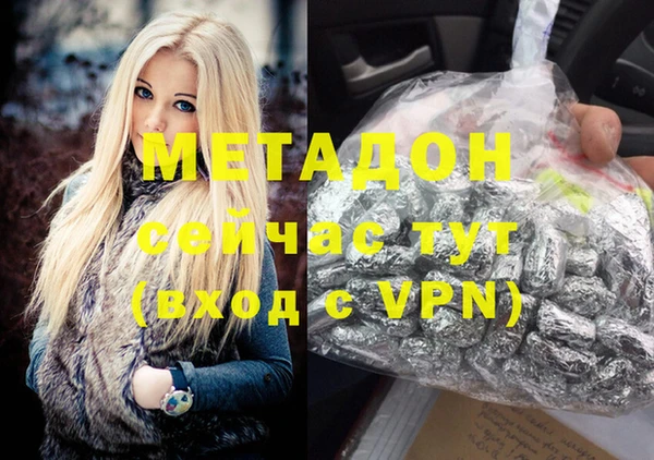 кокаин премиум Богданович
