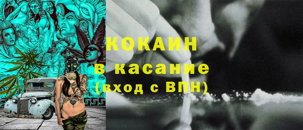 кокс Белокуриха