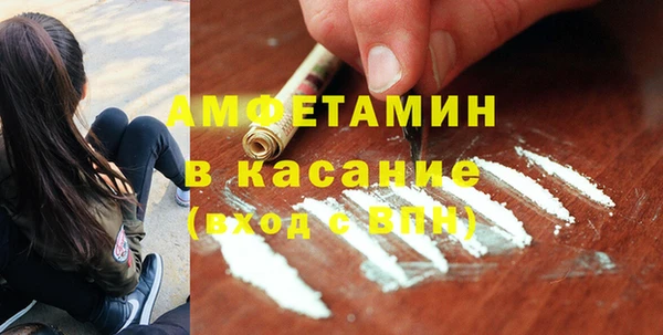 соль ск Богородицк
