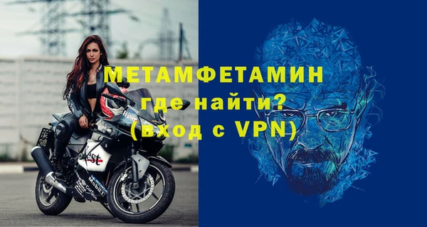 соль ск Богородицк
