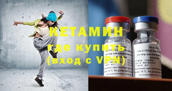 кокаин премиум Богданович