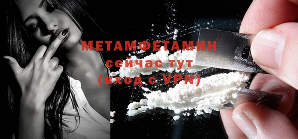 меф VHQ Беломорск