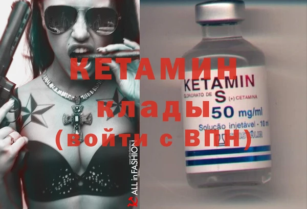 бошки Богородск