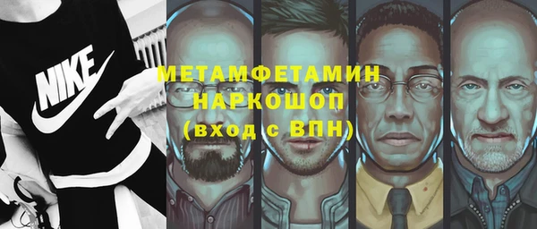 кокаин премиум Богданович