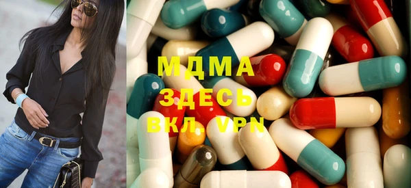 бошки Богородск