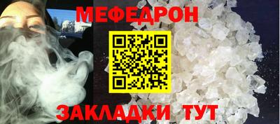 индика Усть-Джегута
