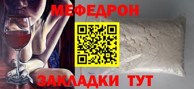 mix Усть-Илимск