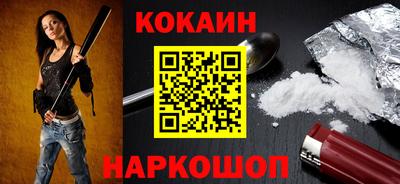 индика Усть-Джегута