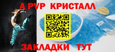 индика Усть-Джегута