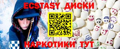 марки lsd Уссурийск