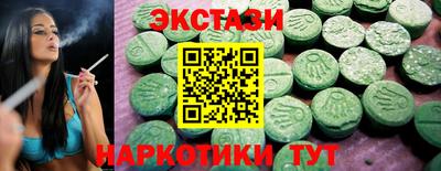 индика Усть-Джегута
