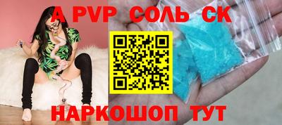 марки lsd Уссурийск