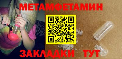 индика Усть-Джегута