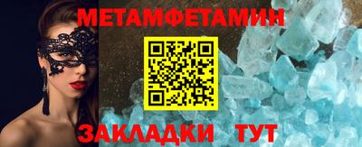 индика Усть-Джегута