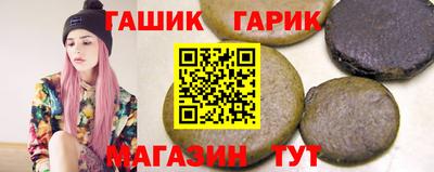 индика Усть-Джегута