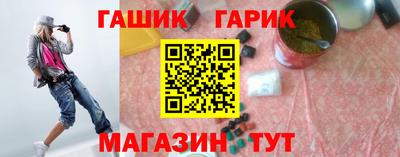индика Усть-Джегута