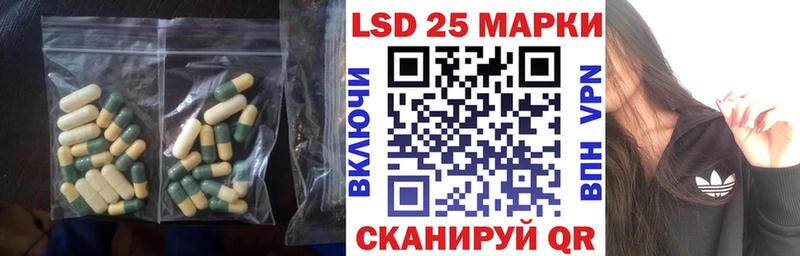 ЛСД экстази кислота  наркотики  Славгород 