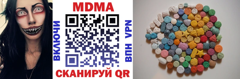 кракен ONION  Славгород  MDMA VHQ 