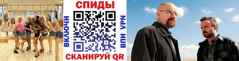 Метамфетамин пудра  закладки  Славгород 